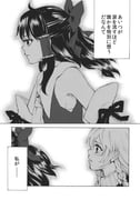 Post 8698613