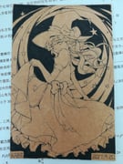 Post 10847717