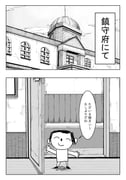 Post 7762048