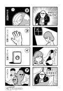 Post 3061778
