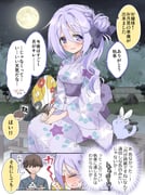 Post 12277494