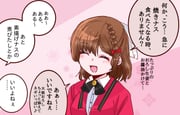 Post 11539819