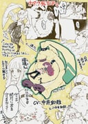 Post 10771942