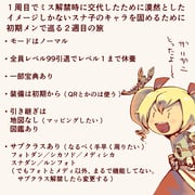 Post 12250379