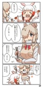 Post 10252886
