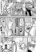 Post 10799820
