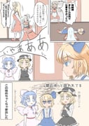 Post 7604007