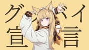 Post 6012171