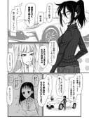 Post 6503406