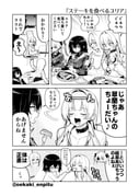 Post 12127972