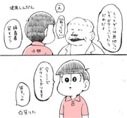Post 8951634