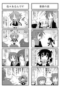 Post 533831