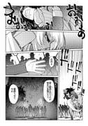 Post 11037801