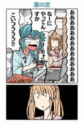 Post 10571662