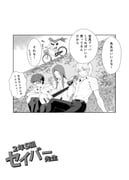Post 12024598