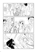 Post 10729059