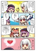 Post 2941049