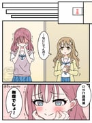 Post 10875704
