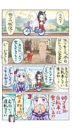 Post 12165733
