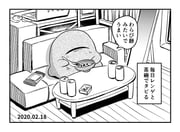 Post 7590309