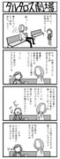 Post 738441