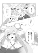 Post 11038712