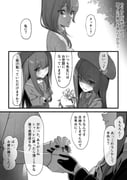 Post 12316131