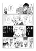 Post 11157668