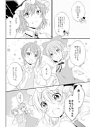 Post 2807893
