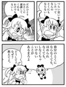 Post 7654989