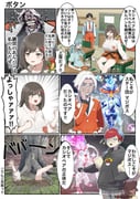Post 11208187