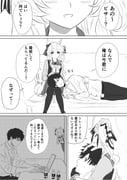 Post 10996429