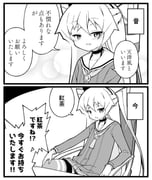 Post 10888187