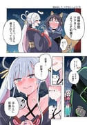Post 11104468