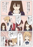 Post 3701937
