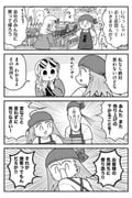 Post 11660536