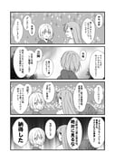 Post 4009713