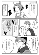 Post 11923187