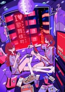 Post 12162731