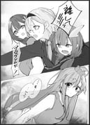 Post 11724310