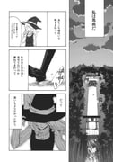 Post 8698611
