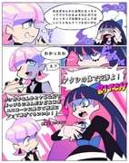Post 10995327