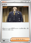 Post 10951213