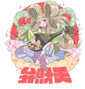 Post 8754093