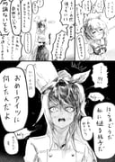 Post 12054767