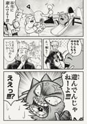 Post 11334889