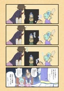 Post 11814064