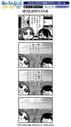 Post 10676740