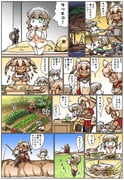 Post 3612049