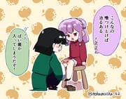 Post 11561733